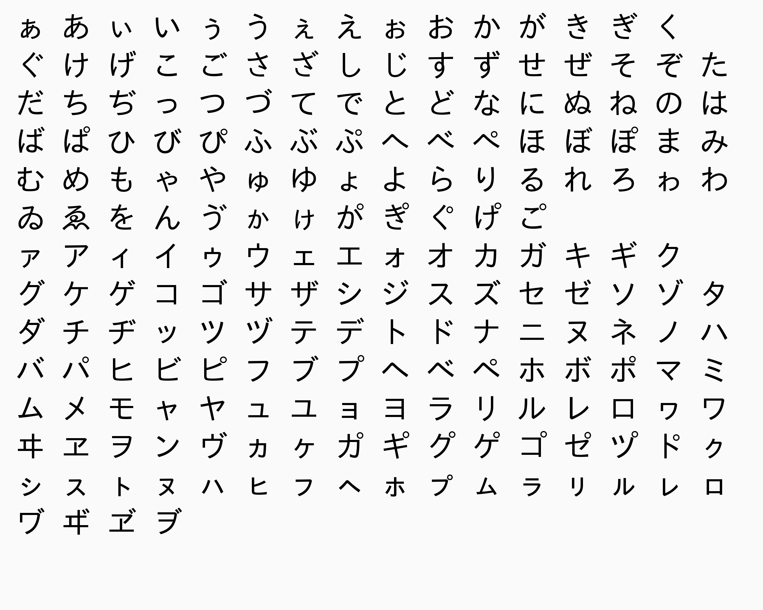 text to japanese